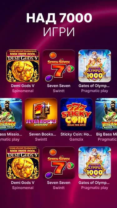 NV Casino Screenshot