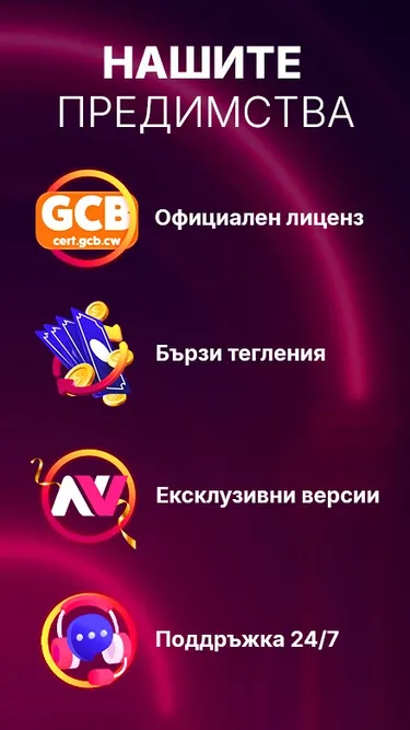 NV Casino Screenshot