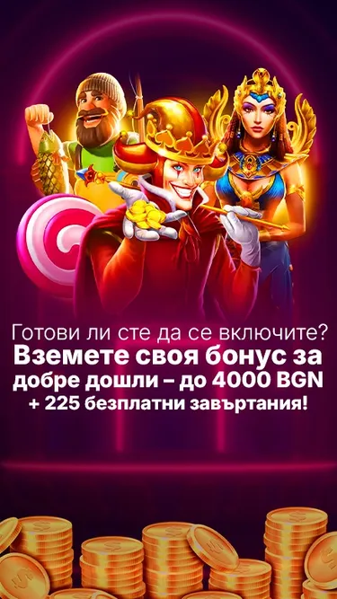 NV Casino Screenshot